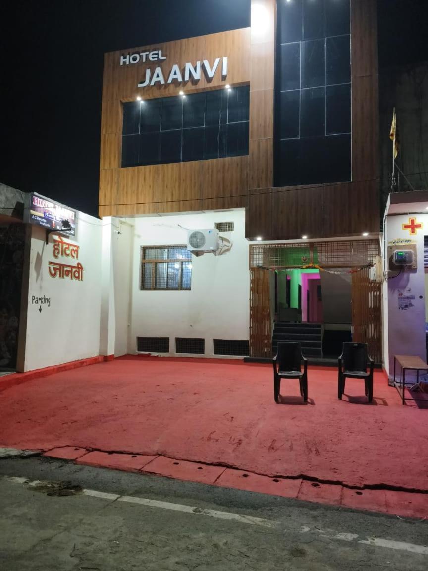 Hotel Jaanvi Orchha Exterior foto